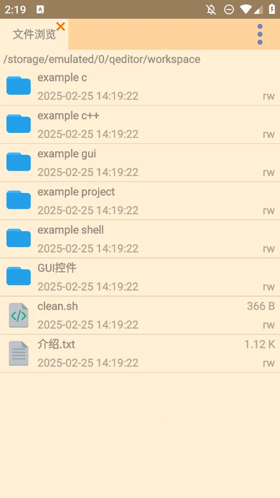 ��д����(����༭����)v2.3.2 ��Ѱ�