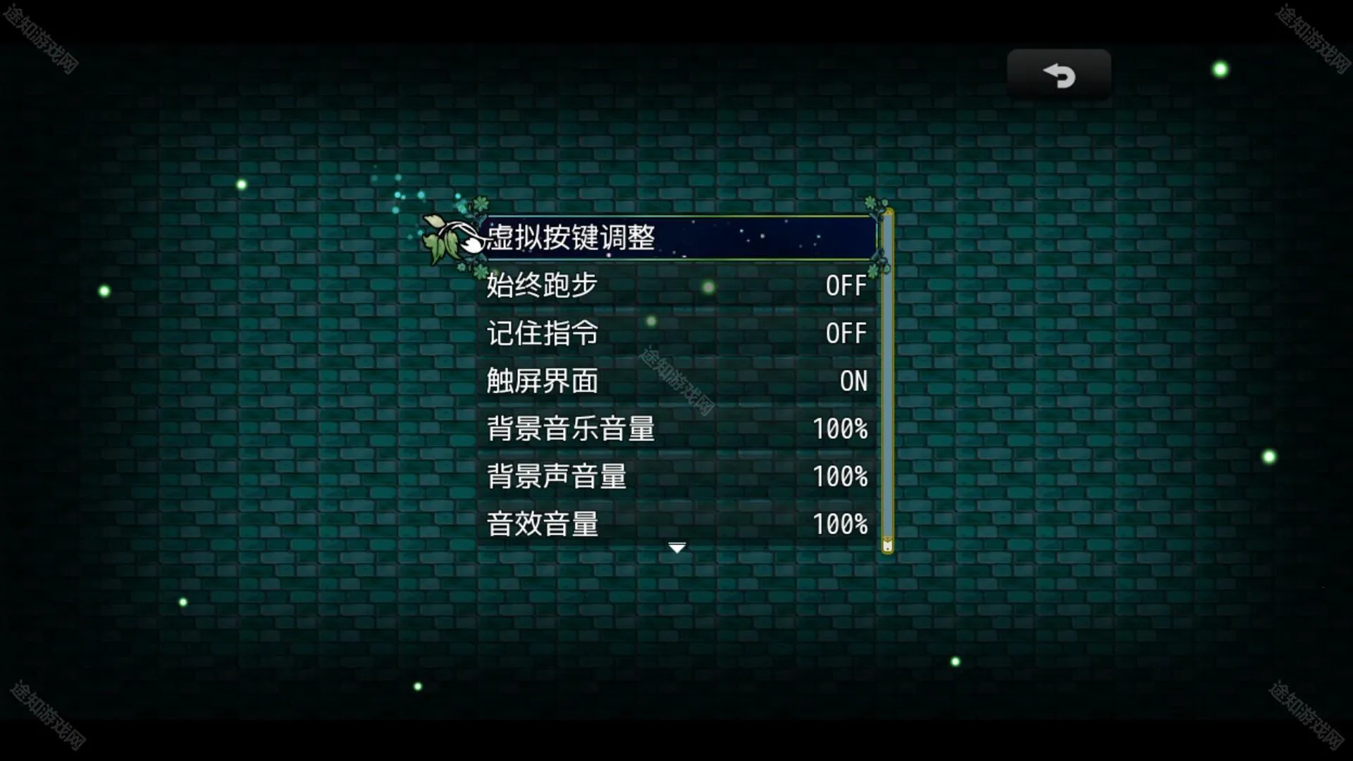 祛魅4化始安卓版手机版 祛魅4化始安卓版手机版