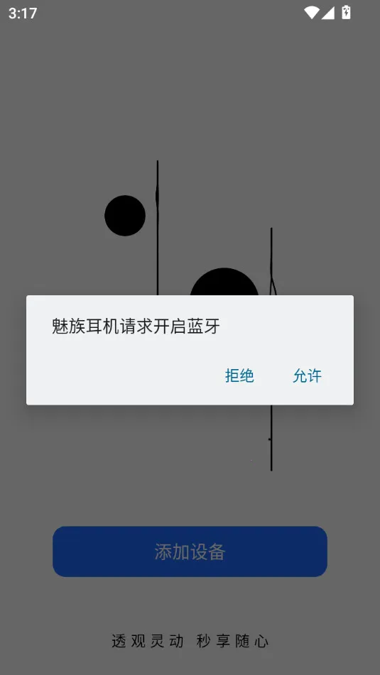 ������������ֻ���v1.0.7 �ֻ���