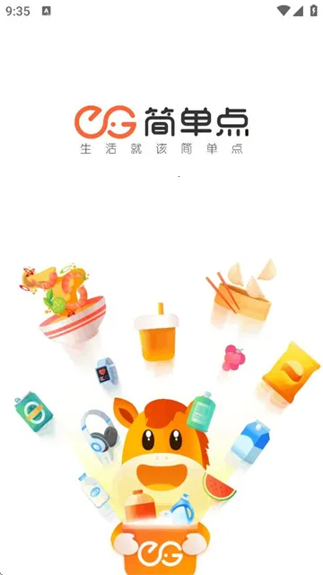 �򵥵�2025���ذ�װ