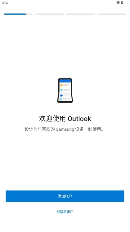 ΢������(�ʼ���������)v5.2546.1 �ֻ���