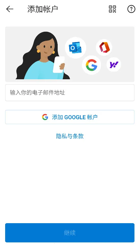 ΢������(�ʼ���������)v5.2546.1 �ֻ���