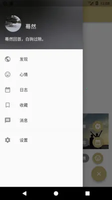 ��ʱ��(�����¼ƽ̨)v4.9.4 �ٷ�����