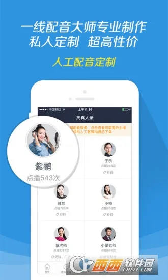 �����������ֻ���v2.5.6 �ֻ���