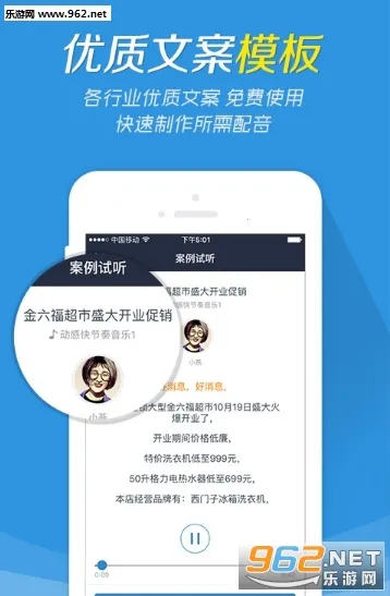 �����������ֻ���v2.5.6 �ֻ���