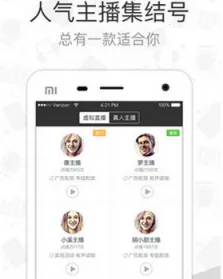 配音阁最新手机版 配音阁最新手机版