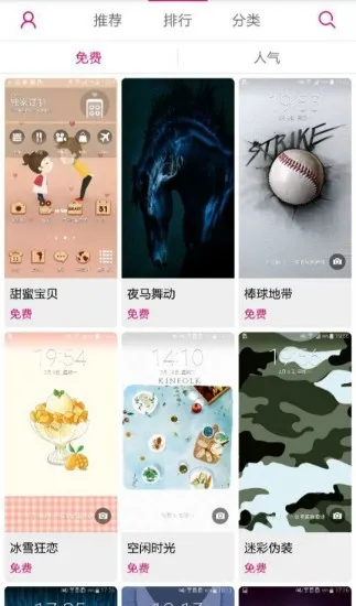 ��������(������������)v5.3.07.4 ��׿��