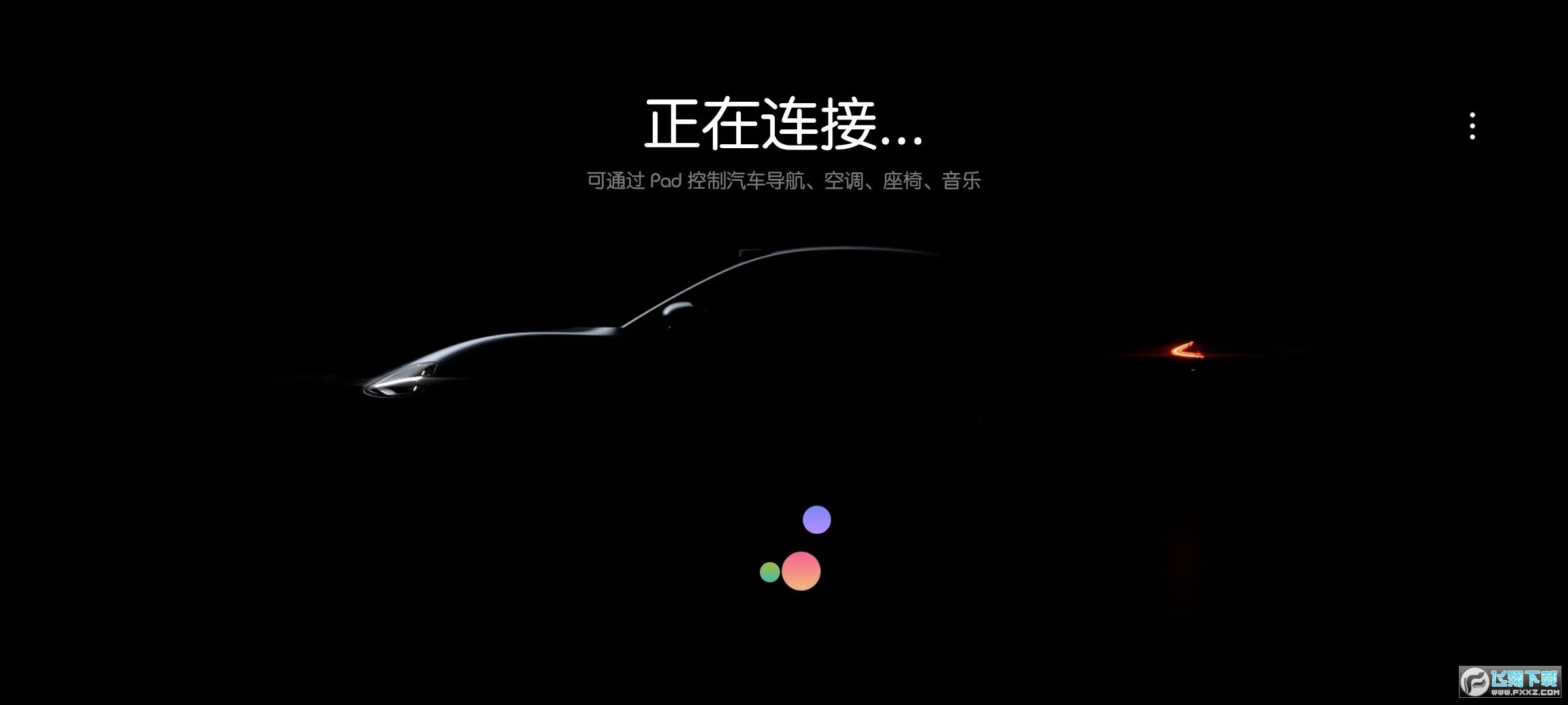 С��������չ��(��������ƽ̨)v0.6.18 �ֻ���