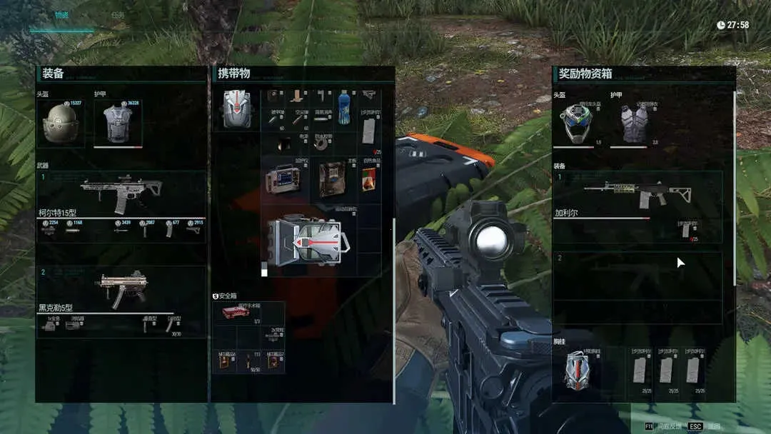 ����EXtreme(���������Ϸ)v1.339 ��׿��