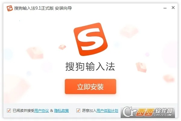 �ѹ�ƴ�����뷨��׿���ֻ���v10.7 �ֻ���