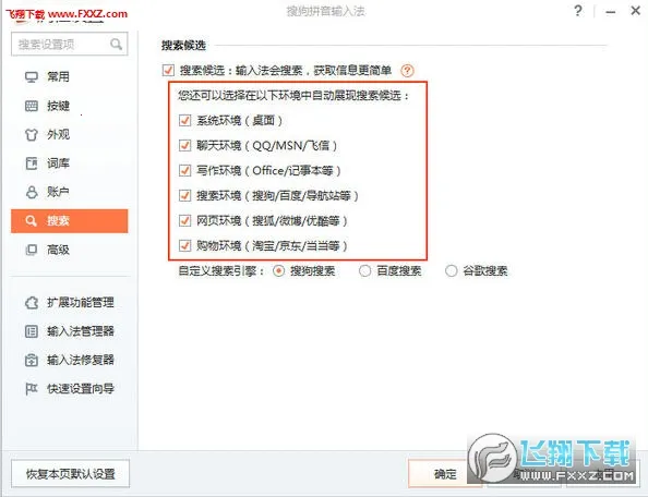 �ѹ�ƴ�����뷨��׿���ֻ���v10.7 �ֻ���