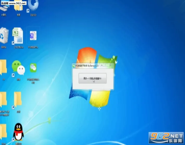 ΢�Ŷ࿪����(΢�ŷ�������)v5.1.7.0 �ֻ���