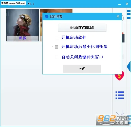 ΢�Ŷ࿪����(΢�ŷ�������)