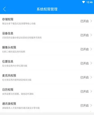 ΢�Ŷ࿪����(΢�ŷ�������)