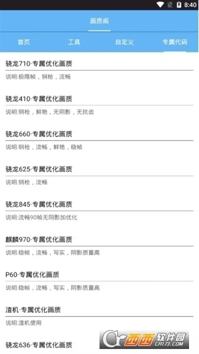 С�׻��ʴ�ʦ2026�ٷ�����v2.9 �ֻ���