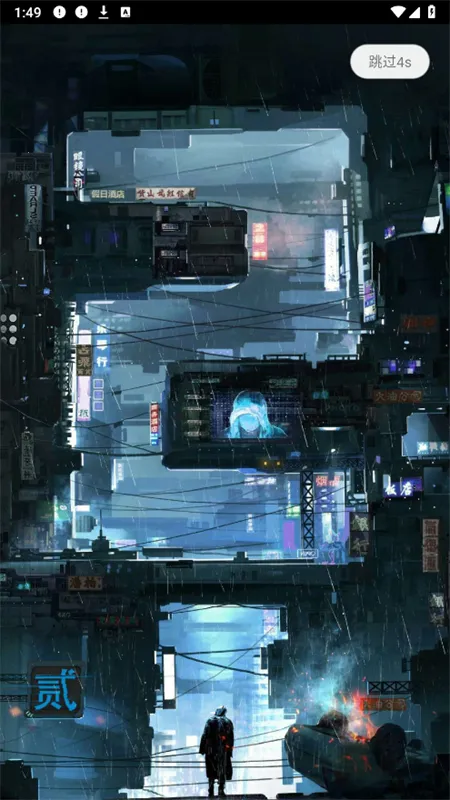 С�׻��ʴ�ʦ2026�ٷ�����v2.9 �ֻ���