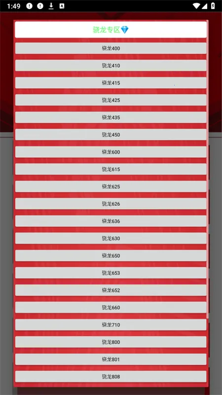 С�׻��ʴ�ʦ2026�ٷ�����v2.9 �ֻ���