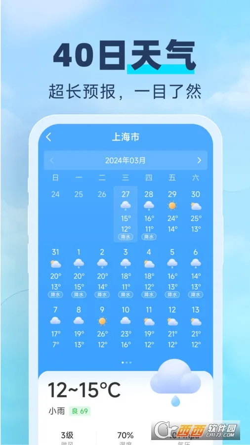 ��������(������ѯ����)v1.0.0 �ٷ�����