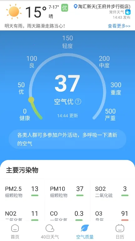 ��������(������ѯ����)v1.0.0 �ٷ�����