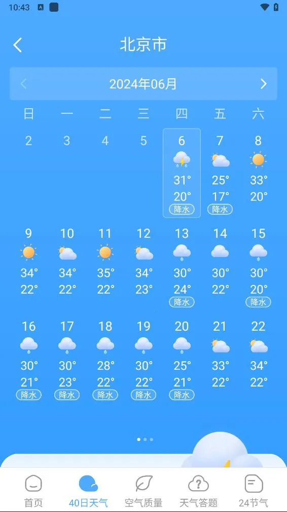 ��������(������ѯ����)v1.0.0 �ٷ�����