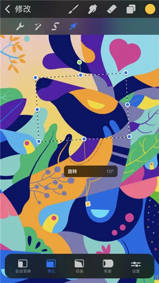 Procreate pocket(�ֻ��滭����)v3.0 ��׿��