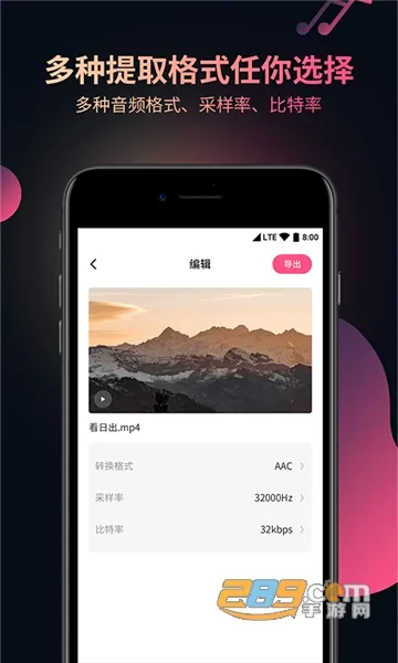 ��Ƶ��Ƶ��ȡ����׿���ֻ���v3.0.5 �ֻ���