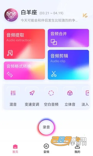 ��Ƶ��Ƶ��ȡ����׿���ֻ���v3.0.5 �ֻ���