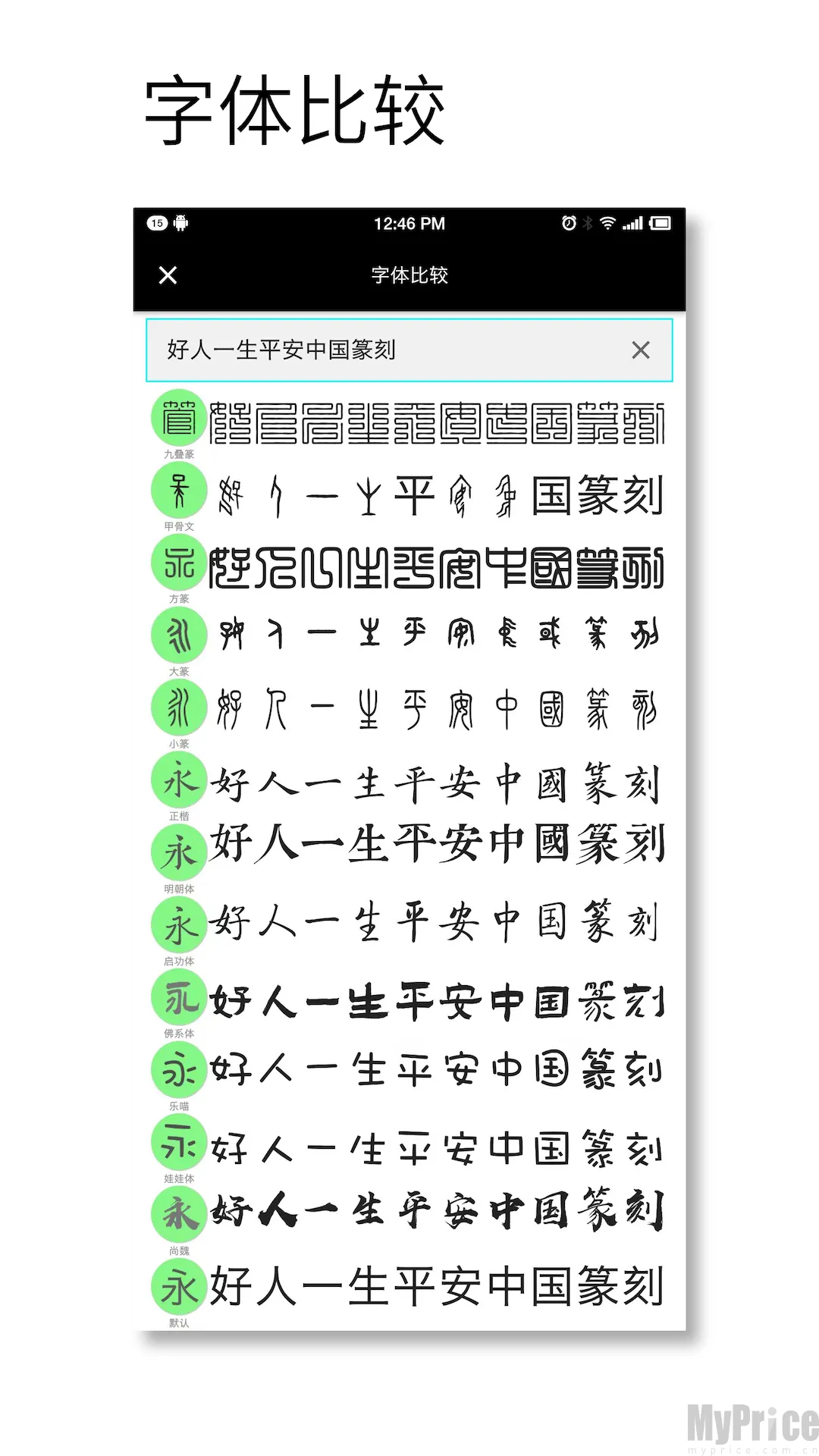 印章设计师2026下载安装 印章设计师2026下载安装