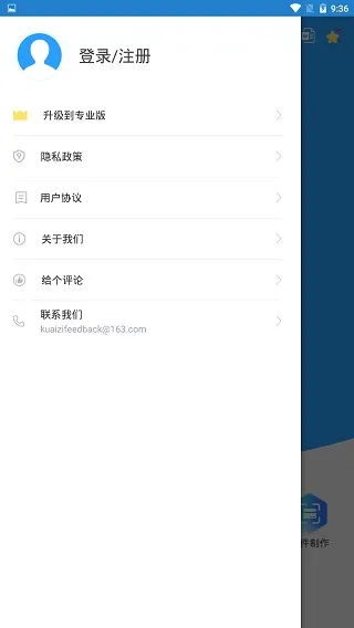 文字提取2026最新版本 文字提取2026最新版本
