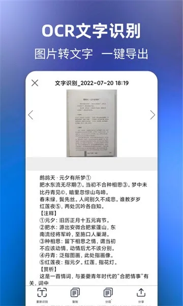 ������ȡ2026���°汾v2.6 ��׿��