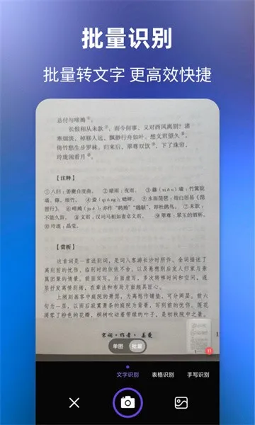 ������ȡ2026���°汾v2.6 ��׿��