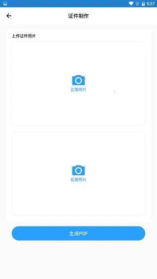 文字提取2026最新版本 文字提取2026最新版本