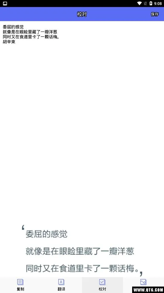 ������ȡ2026���°汾v2.6 ��׿��