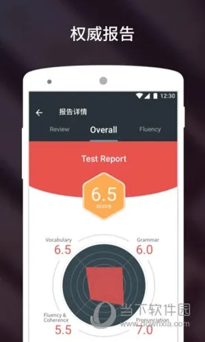 流利说雅思2026下载安装 流利说雅思2026下载安装