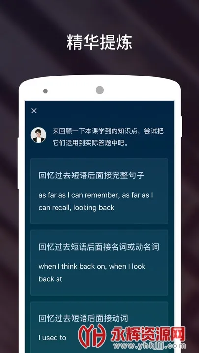 ����˵��˼2026���ذ�װv3.5.9 ��Ѱ�