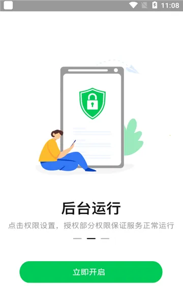 ������2026�ٷ����°汾v1.0.4 �ֻ���