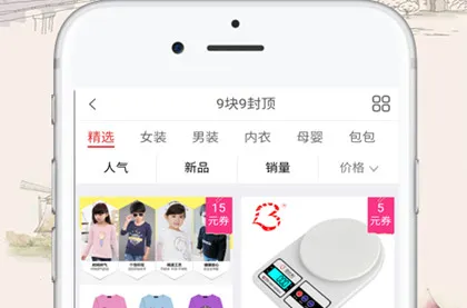 ÿ����ѡ(�Ż��ۿ۹���)