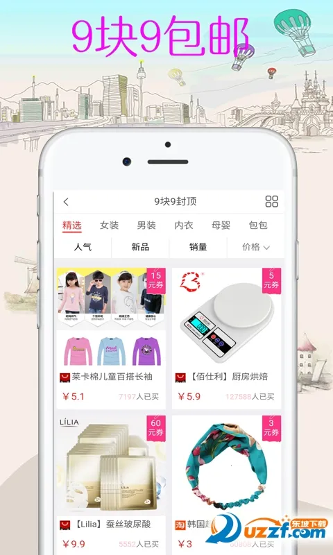 ÿ����ѡ(�Ż��ۿ۹���)v3.9.64 ��Ѱ�