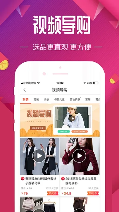 ÿ����ѡ(�Ż��ۿ۹���)v3.9.64 ��Ѱ�