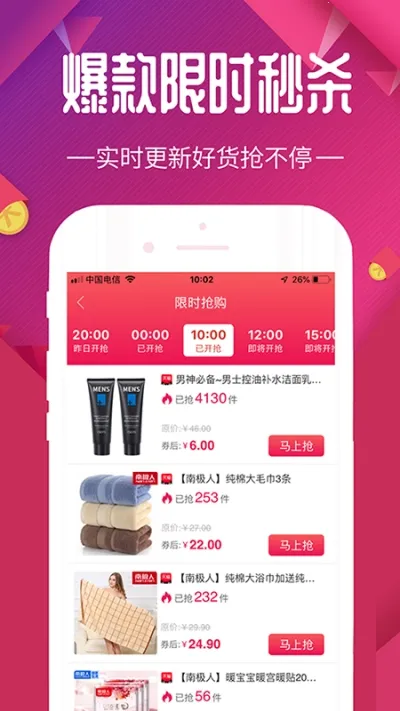 ÿ����ѡ(�Ż��ۿ۹���)v3.9.64 ��Ѱ�