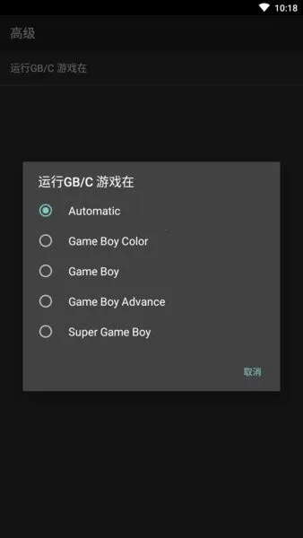 gb模拟器(gba游戏模拟器) gb模拟器(gba游戏模拟器)
