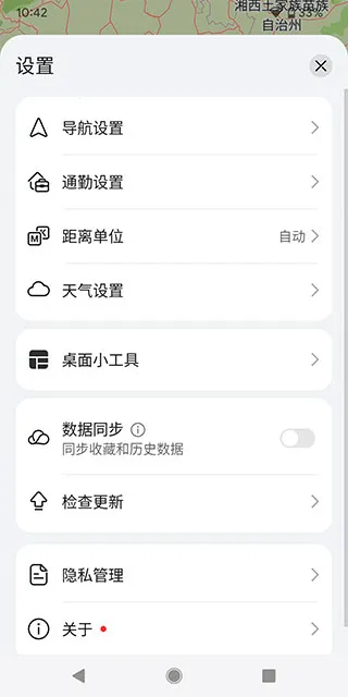 ��Ϊpetal��ͼ(��ͼ����Ӧ��)v4.6.0.307(001) �ٷ�����