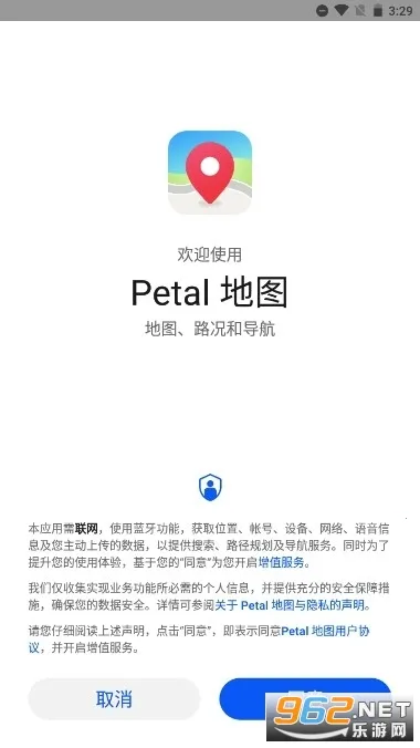 ��Ϊpetal��ͼ(��ͼ����Ӧ��)v4.6.0.307(001) �ٷ�����
