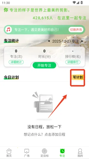 高中高考倒计时2026官方正版 高中高考倒计时2026官方正版