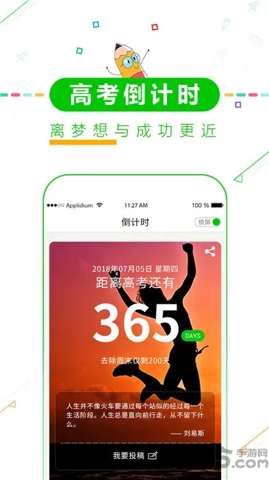 ���и߿�����ʱ2026�ٷ�����v8.66 �ٷ�����