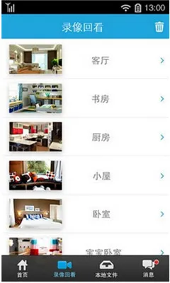 ���뿴�ұ�2026�ٷ�����v2.9.30 �ֻ���