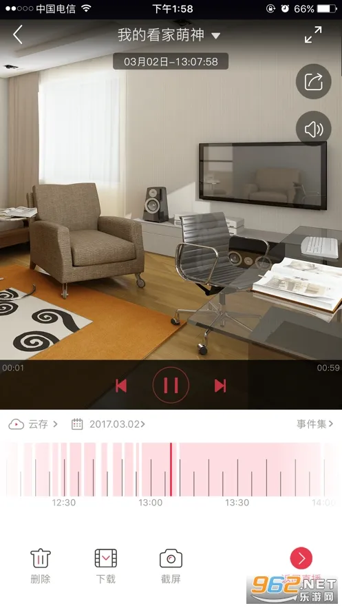 ���뿴�ұ�2026�ٷ�����v2.9.30 �ֻ���