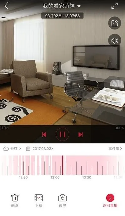 ���뿴�ұ�2026�ٷ�����v2.9.30 �ֻ���