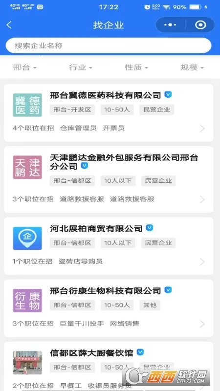 ��̨��Ƹ�����ֻ���