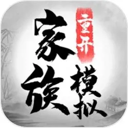 �����ؿ�ģ��(ģ�⾭Ӫ��Ϸ)v1.0.0 �ٷ�����